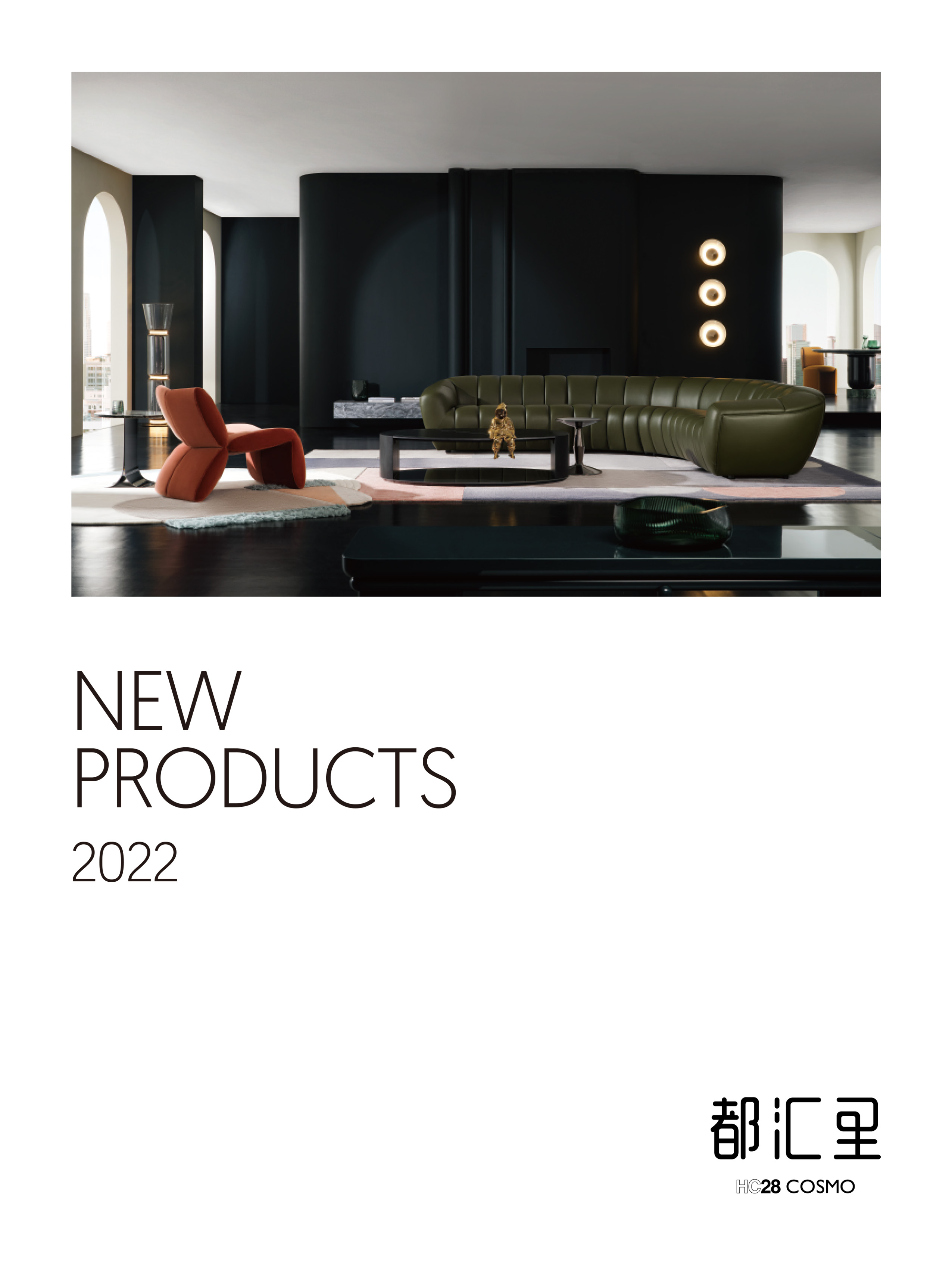 2022 HC28 Cosmo COLLECTION