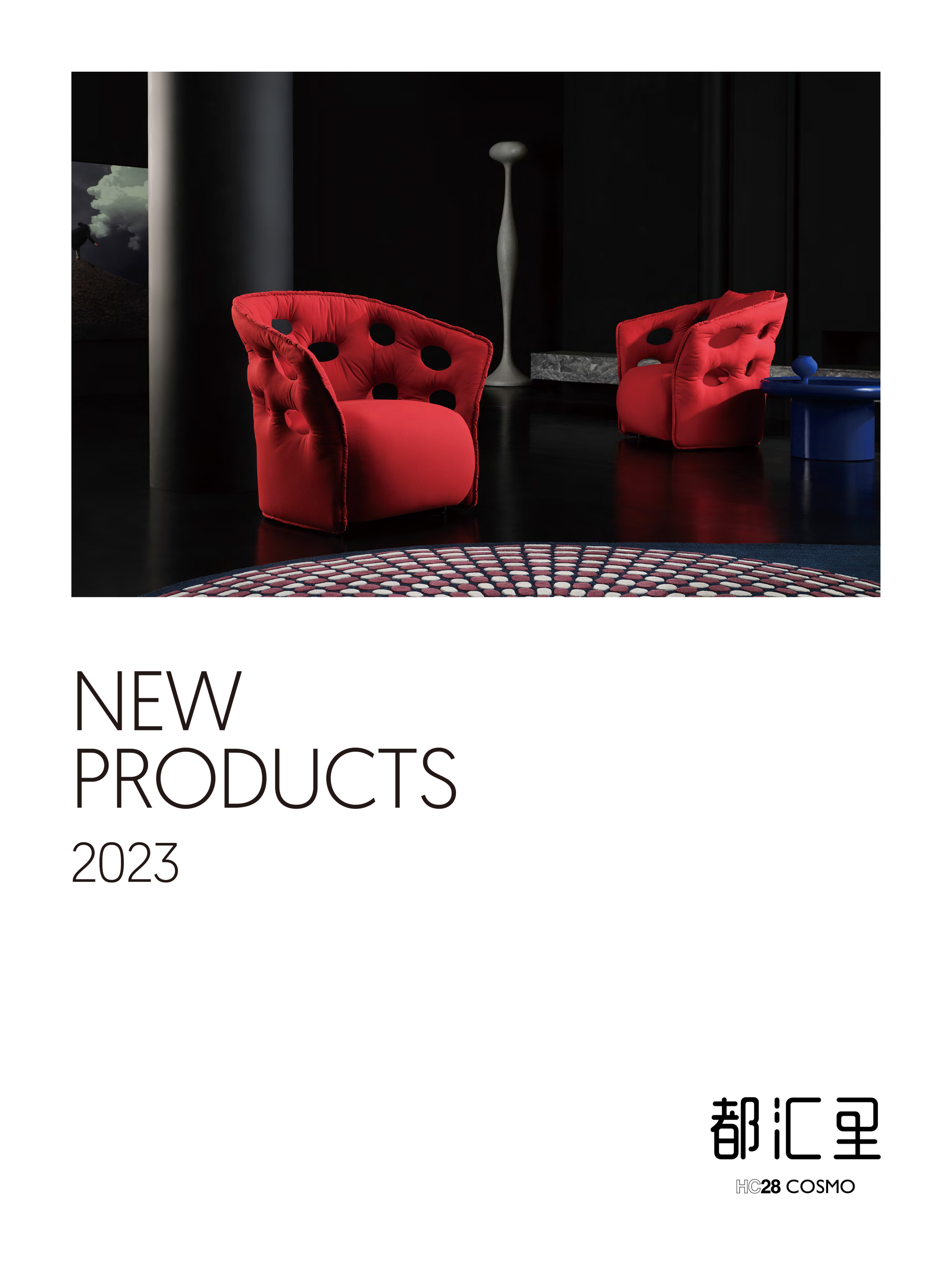 2023 HC28 Cosmo COLLECTION